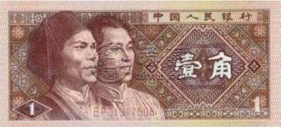 一毛整箱纸币多少钱？一毛整箱纸币报价